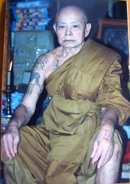 พระลีลารุ่นสร้างโบสถ์หลวงปู่พรหมมา สำนักวิปัสสนาสวนหินผานางคอย จ. อุบลราชธานี อายุ ๙๙ ปี พ.ศ.2539