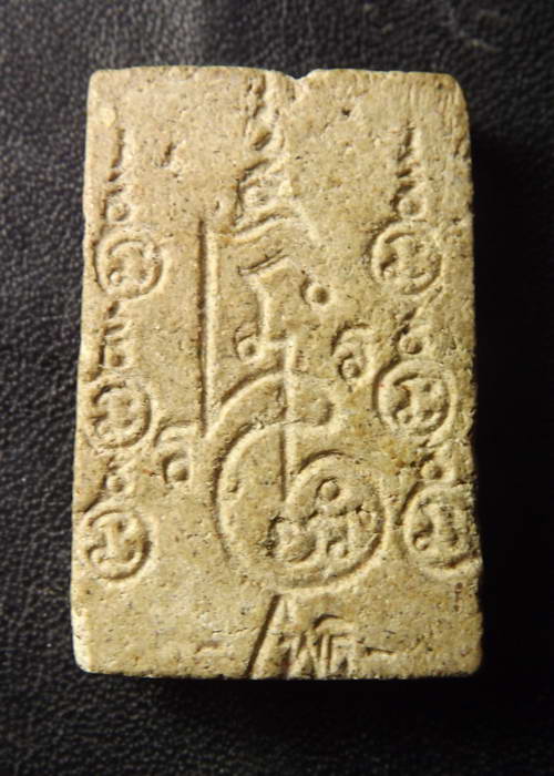 พระผงสมเด็จหลวงพ่อฑูร วัดโพธิเฉลิมนิมิตร รุ่น 2   ปี 12 