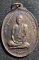 เหรียญทองแดงรมดำ พระครูพิลาศธรรมคุณ วัดสันติธรรม ปี 2519 เกาะสมุย
