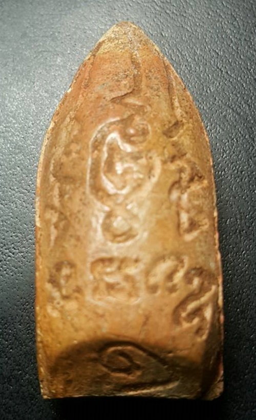 พระกริ่งคลองตะเคียน หลวงพ่อเพลิน วัดหนองไม้เหลือง จ.เพชรบุรี 