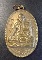 เหรียญหลวงพ่อเทียน วัดป่าไก่ จ.ราชบุรี