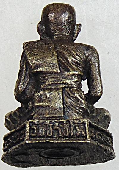 รูปหล่อหลวงปู่ทวด วัดช้างให้ อุดกริ่ง