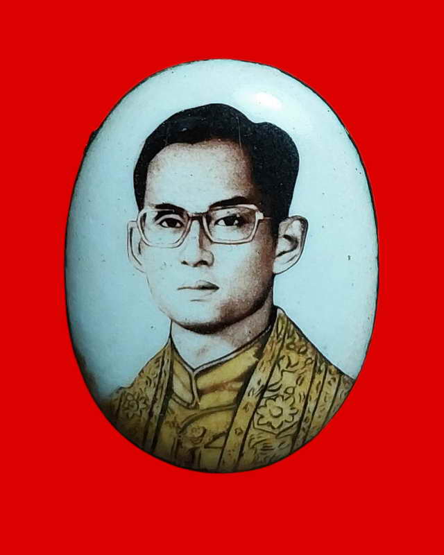 ล็อกเก็ตในหลวง ร.๙ พิมพ์เล็กครึ่งองค์ หลวงปู่ทิม ปลุกเสก วัดไผ่ล้อม ปี 2514 จ.ระยอง 