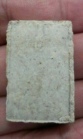 พระไม่ทราบที่ เคาะเดียว  