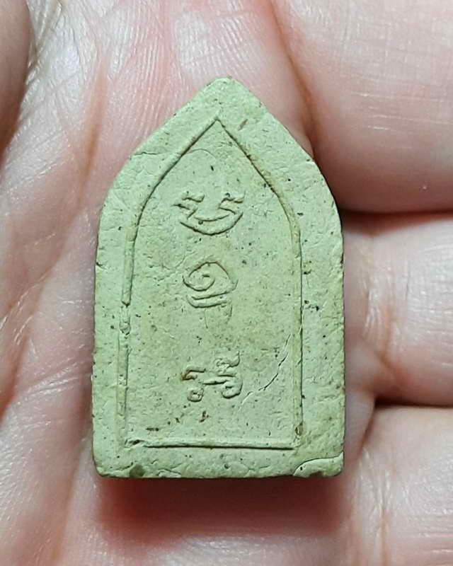 พระพุทธปางประธานพร หลวงพ่อดัด วัดท่าโบสถ์ รุ่นกุฏิระเบิด 