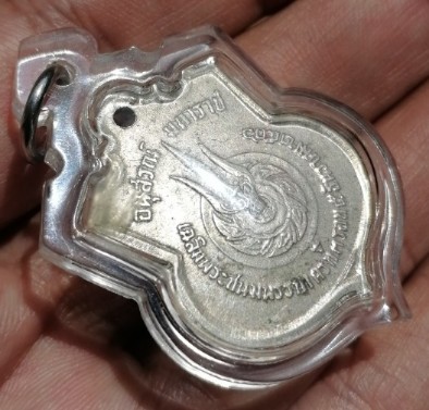 เหรียญอนุสรณ์มหาราช ในหลวงรัชกาลที่ 9 ครบ 3 รอบ ปี 2506 เลี่ยมพร้อมใช้ เคาะเดียว   