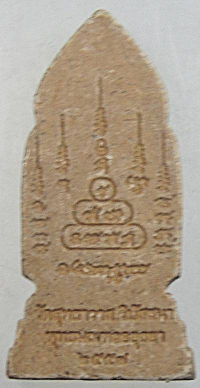 ๒๐ พระพรหม วัดสุทธาวาสฯ อยุธยา