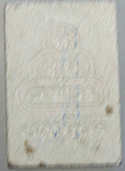 พระนาคปรกท่านเจ้าคุณนรฯ ยุคหลัง