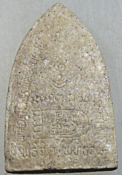 ๒๐ พระโพธิสัตว์ มูลนิธิโพธิจิตพุทธวงศ์