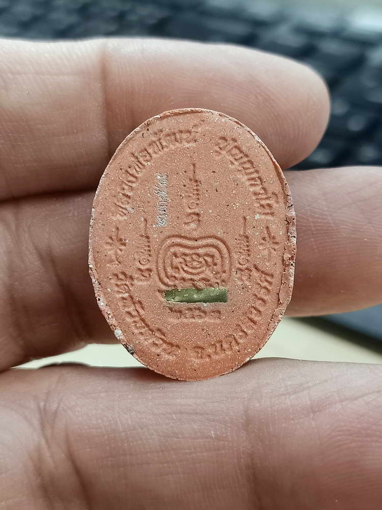 5-46 พระผงเจริญพร หลวงพ่อพัฒน์ วัดห้วยด้วน นครสวรรค์ 2563 กล่องเดิม