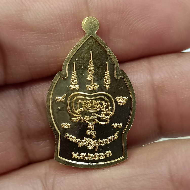 เหรียญเปลวเทียน วาระ 99 ปี ดำริจัดสร้างโดย หลวงพ่อพัฒน์ วัดห้วยด้วน จ.นครสวรรค์ ปี 2563
