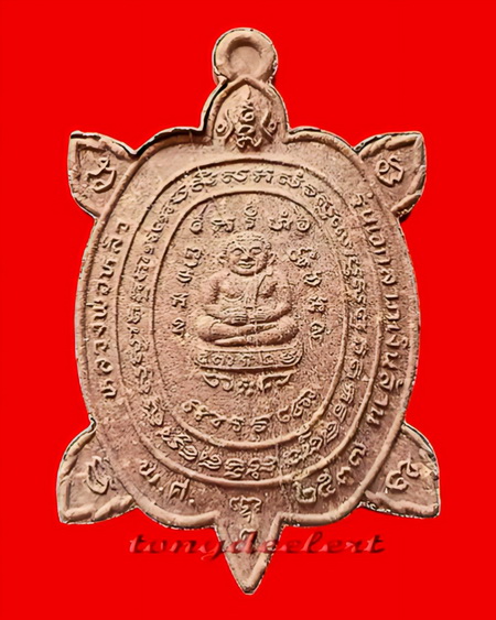 พญาเต่าเรือนเนื้อผง หลวงปู่หลิว รุ่นเอกลาภเงินล้าน ปี 2537 หายาก สวยมากค่ะ