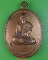 เหรียญหลวงพ่อจง วัดสังฆาราม สุโขทัย .5724.*