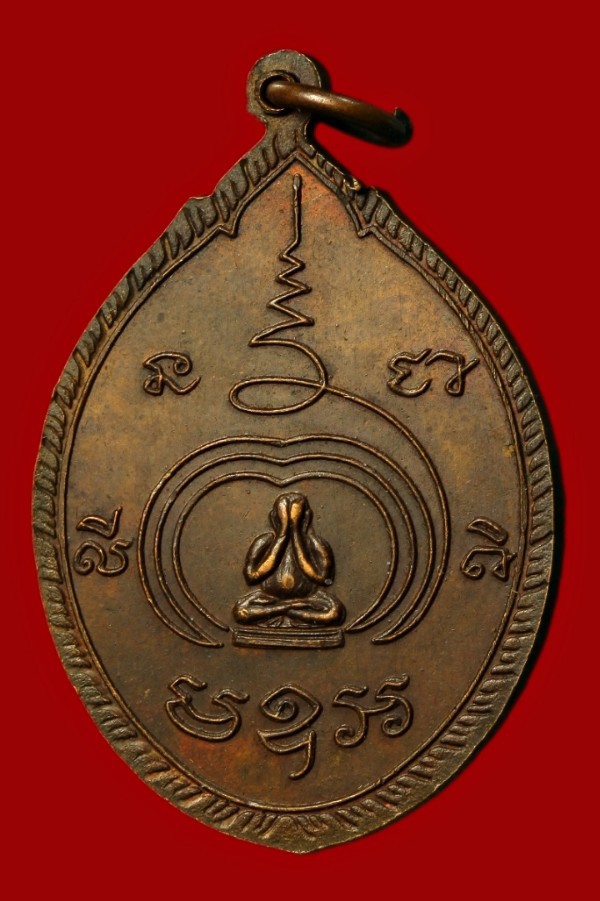 ไม่ทราบที่