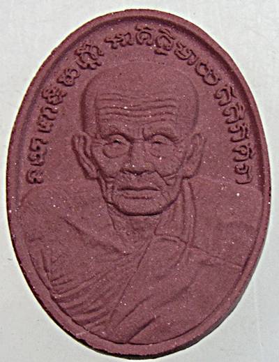 ๒๐ หลลวงปู่ทวด สองโพธิ์สัตว์