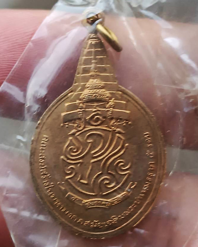 1.เหรียญพระชัยหลังช้าง ในหลวงครบ 5 รอบ หลัง ภปร. พิธีปลุกเสกพร้อมเหรียญพระนอน วัดโพธิ์ ปี 2530 ซองพล