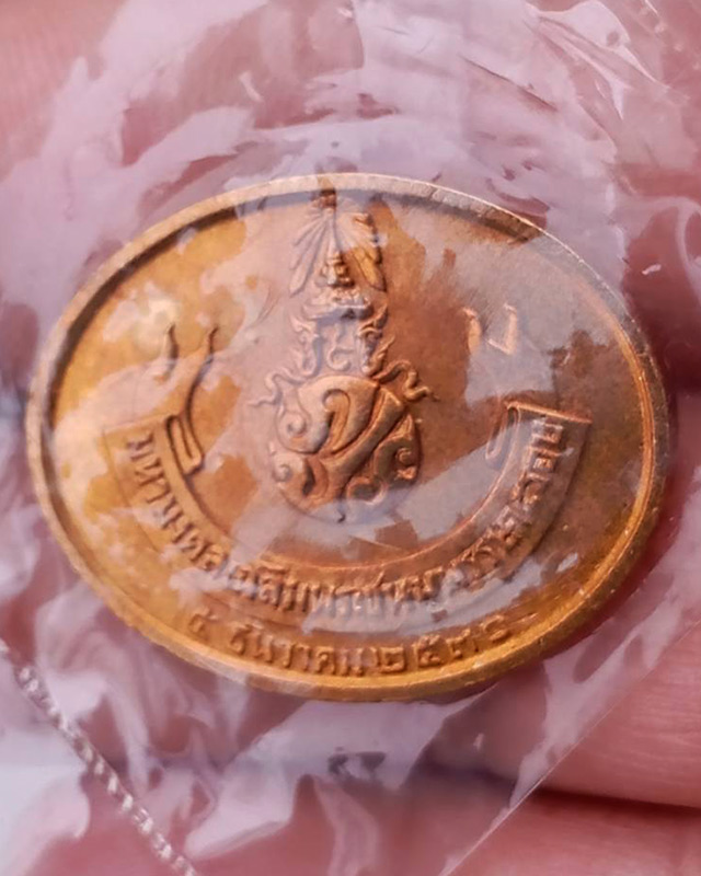 17.เหรียญพระนอน หลัง ภปร. พิธีใหญ่วัดโพธิ์ ฉลองในหลวงพระชนมายุครบ 5 รอบ พ.ศ. 2530 ไม่ผ่านการใช้ ซองเ