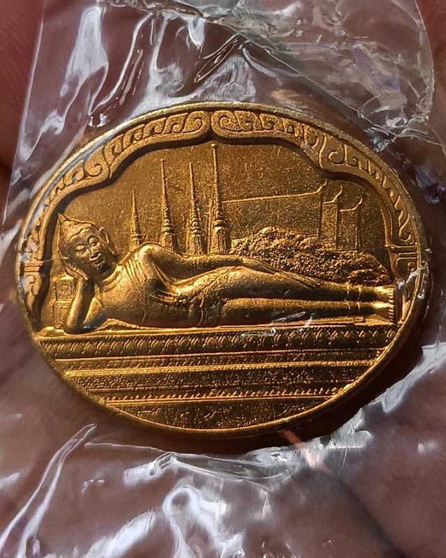 22.เหรียญพระนอน หลัง ภปร. พิธีใหญ่วัดโพธิ์ ฉลองในหลวงพระชนมายุครบ 5 รอบ พ.ศ. 2530 ไม่ผ่านการใช้ ซองเ