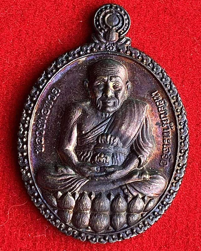 หลวงพ่อทวดเปิดโลก หลวงปู่ทิมวัดพระขาว อยุธยา ปี 46 กะไหล่ทอง ตอกโค๊ด ชมรมศิษย์เก่าดนตรีไทย