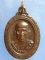 เหรียญหลวงพ่อจอย วัดโนนไทย นครราชสีมา ปี2537