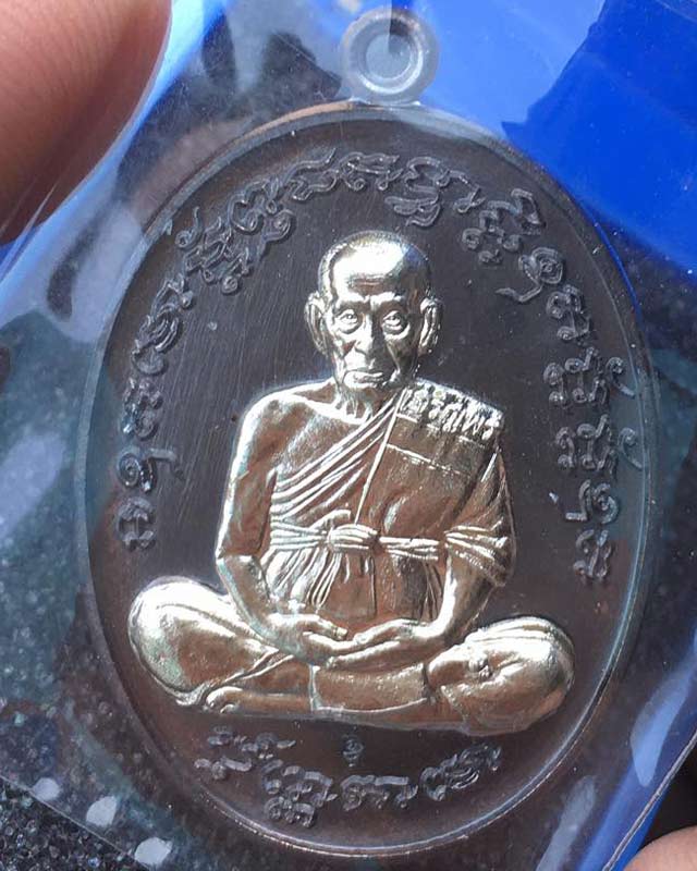 หลวงพ่อพัฒน์ วัดห้วยด้วน นครสวรรค์  รุ่นเจริญพรกลาง