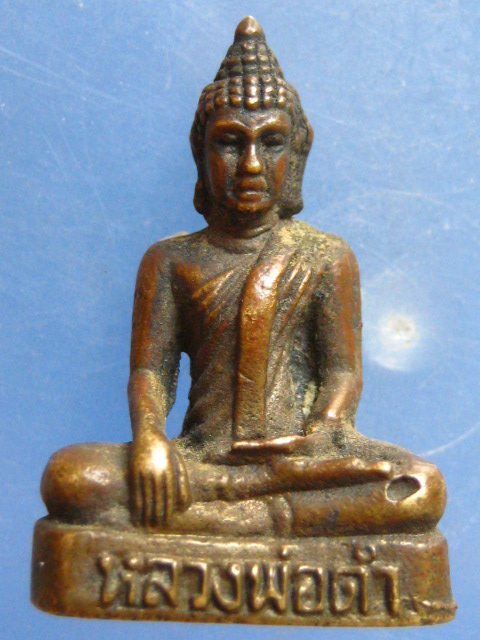 รูปหล่อ หลวงพ่อดำ วัดลาดสิงห์ สุพรรณบุรี