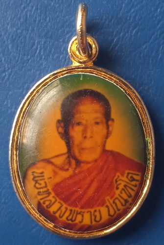 ล็อกเก็ต พ่อหลวงพราย วัดหนองเข้ ชุมพร