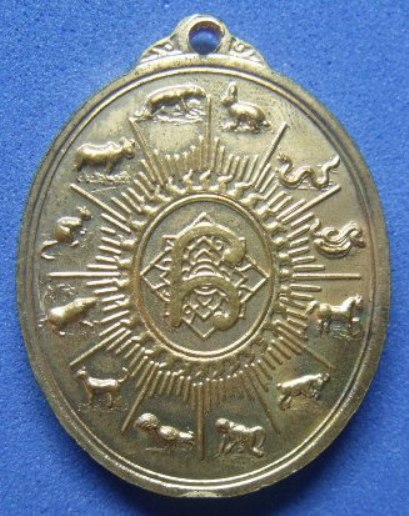 **เบาๆ**หลวงพ่อบุญช่วย รุ่น ๑ วัดห้วยรากไม้ หลัง 12 นักษัตริย์ อ.ร่อนพิบูลย์ จ.นครศรีธรรมราช**