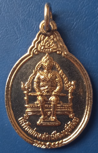 เหรียญเสด็จพ่อหลักเมืองบุรีรัมย์ ปี2528