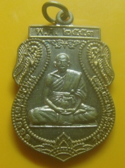 **เบา​ๆ​**เหรียญเสมาหลวงพ่อปลอด-หลวงพ่อน้อม วัดบ้านชุ้ง(พญาโศก) อยุธยา ปี ๒๕๕๓**สวยๆ