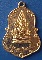 เหรียญพระพุทธชินวงศ์ วัดคงคามาลัย สุโขทัย ปี2521