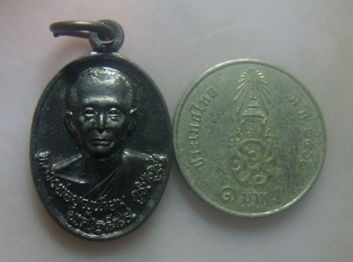 **เบา​ๆ​**เหรียญหลวงพ่อบุญเทียม วัดลาดหลุมแก้ว จ.ปทุมธานี ปี ๒๕๔๙**หลังยันต์ สวยๆ