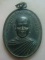**เบา​ๆ​**เหรียญพระครูธรรมรัตนภิรมย์(ปลัดพริ้ม) วัดพุพลู จ.เพชรบุรี ปี ๒๕๓๖**หลังยันต์ สวยๆ