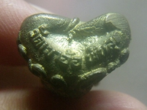 **เบา​ๆ​**พระปิดตามหาลาภ รุ่น๑ หลวงพ่อห้อง ครบรอบ ๗๙ ปี วัดเขาอ้อ จ.พัทลุง ปี ๒๕๕๔**สวยๆ