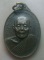 **เบาๆ**เหรียญหลวงพ่อคลี่ วัดประชาโฆสิตาราม หลังตรา ภปร. รุ่นเทียนชัยระเบิด จ.สมุทรสงคราม ปี ๒๕๒๔**
