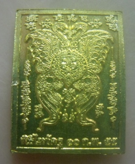 ์**เบา​ๆ​**เหรียญแสตมป์ ครูบากฤษณะ หลังเทพจำแลงภมร พิธีไหว้ครู อาศรมสถาน จ.นครราชสีมา ปี ๒๕๕๕**สวยๆ