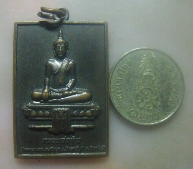 **เบา​ๆ​**เหรียญหลวงพ่อหิน วัดพระนอน หลังหลักธรรมเพื่อความสุข อ.อินทร์บุรี จ.สิงห์บุรี**สวยๆ