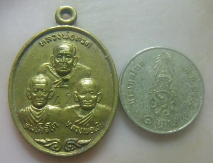 **เบา​ๆ​**เหรียญหลวงพ่อทวด สมเด็จโต หลวงพ่อเงิน รุ่นแจกทาน ปี ๒๕๔๒**ตอกโค้ด สวยๆ