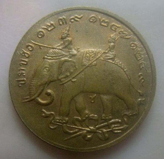 **เบา​ๆ**เหรียญปราบฮ่อ พิมพ์ย้อนยุค จุฬาลงกรณ์ บรมราชาธิราช ออกวัดนพรัตนาราม หนองเสือ ปทุมธานี**สวยๆ