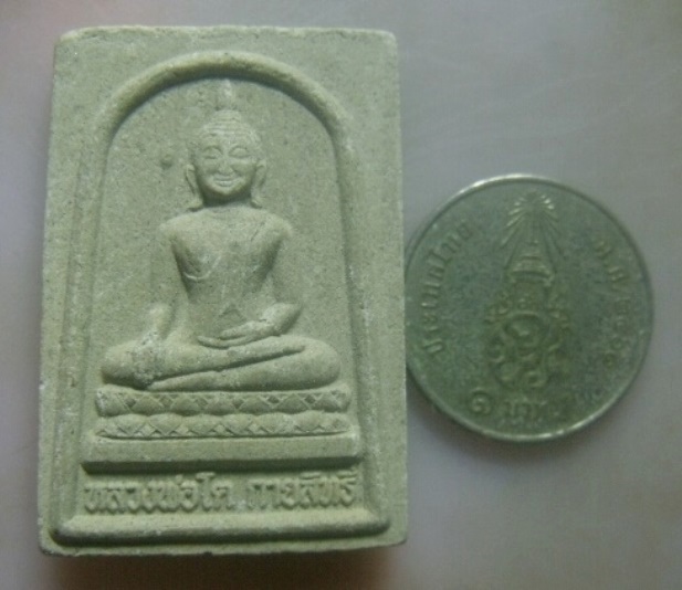 **เบา​ๆ​**พระผงหลวงพ่อโต กายสิทธิ์ หลังหลวงปู่เทพโลกอุดร สวนพุทธธรรมหลวงปู่ใหญ่ จ.สุพรรณบุรี**สวยๆ