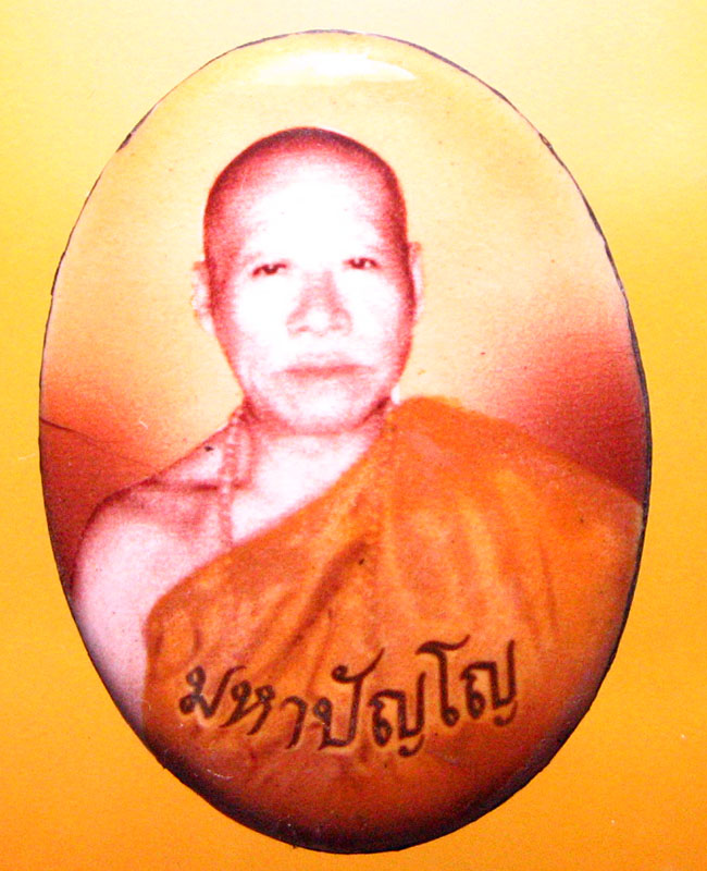 วัดถ้ำสุมณฑาภาวนา อ.วังสามหมอ จ.อุดรฯ