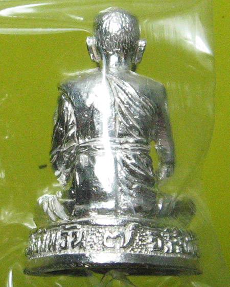 หลวงพ่อจรัญ ฐิตธมฺโม วัดอัมพวัน จ.สิงห์บุรี