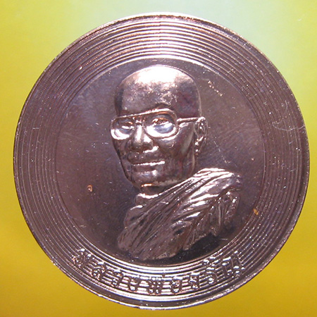 หลวงพ่อจรัญ ฐิตธมฺโม วัดอัมพวัน จ.สิงห์บุรี