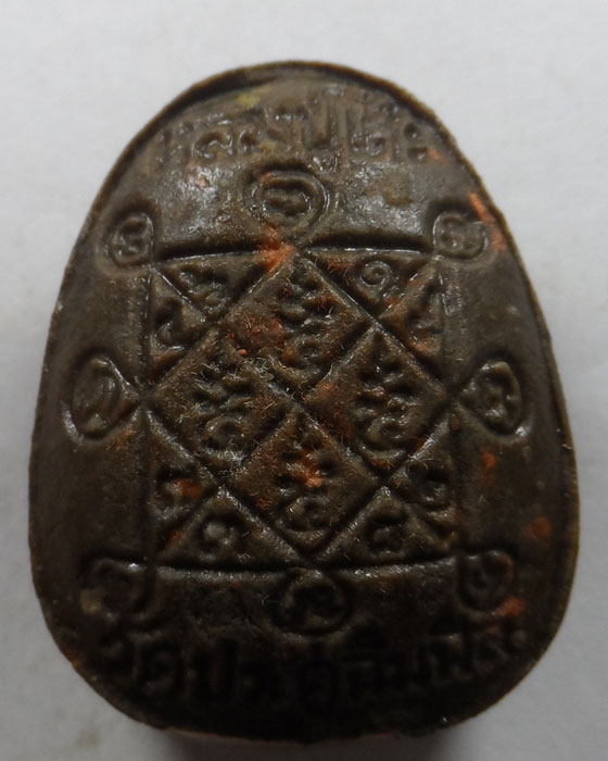 พระปิดตาย้อนยุค ๑๓๕ ปีชาตกาล หลวงปู่โต๊ะ รุ่นเบญจามหาลาโภ วัดบ้านอ้อ จ.นครราชสีมา