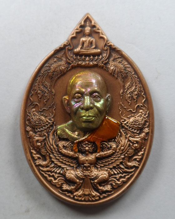 เหรียญเสาร์ ๕ เศรษฐีพันล้าน รุ่นเฮงโชคดี หลวงปู่เฮง ปภาโส วัดพัฒนาธรรมาราม จ.สุรินทร์ ปี๒๕๖๓