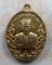เหรียญปู่อนันตนาคราช