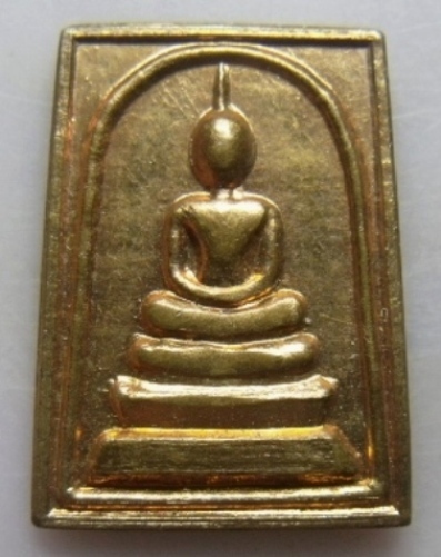 **เบา​ๆ​**เหรียญพระสมเด็จ พัฒธวโร รุ่นปลอดภัย วัดเกาะแก้วอรุณคาม จ.สระบุรี**