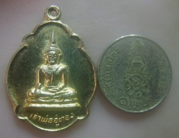 **เบา​ๆ​**เหรียญเจ้าพ่ออู่ทอง วัดเทพประสิทธิ์ อ.อัมพวา จ.สมุทรสงคราม ปี ๒๕๒๖**กะไหล่ทอง สวยๆ
