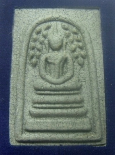 **เบา​ๆ​**สมเด็จวัดระฆัง พิมพ์ปรกโพธิ์ รุ่นแตกลายงา ผสมผงเก่า ปี ๒๕๕๖**ปั๊มโค้ด พร้อมกล่องเดิม