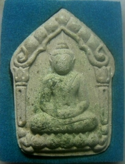 **เบาๆ**พระขุนแผน พิมพ์ใหญ่ หลวงพ่ออ่อง สำนักสงฆ์เขาวงกต จันทบุรี ปี ๒๕๕๘**โรยตะไบทอง กล่องเดิม สวยๆ